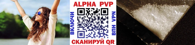Купить  Очёр  Alpha-PVP VHQ 