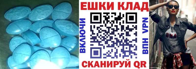 Ecstasy ешки  Купить закладки  Очёр 