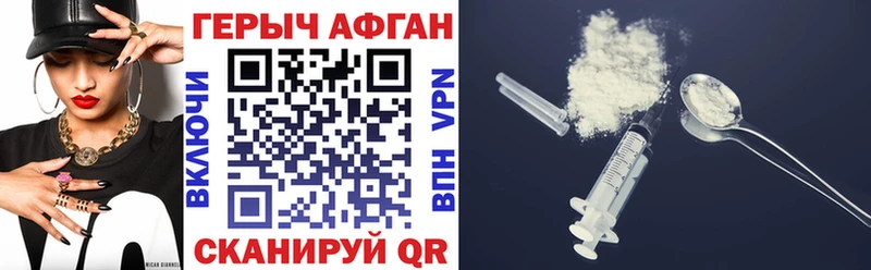 ГЕРОИН VHQ  Купить где  Очёр 