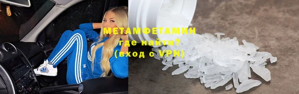 молекула духа Инсар