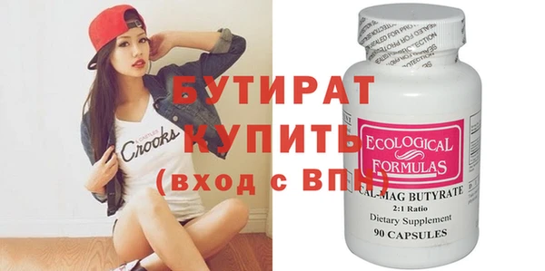молекула духа Инсар
