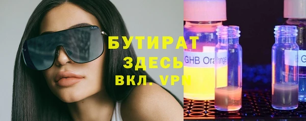 молекула духа Инсар