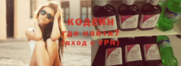 стаф Каменногорск