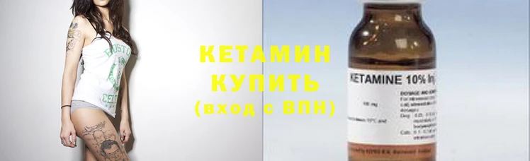 не бодяженный Каменск-Шахтинский