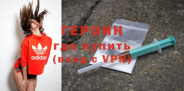 спайс Инта