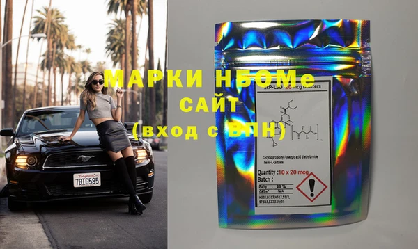 спайс Инта