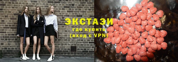 спайс Инта