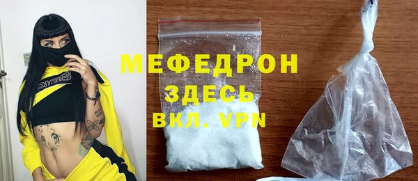 молекула духа Инсар