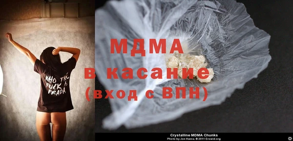 спайс Инта