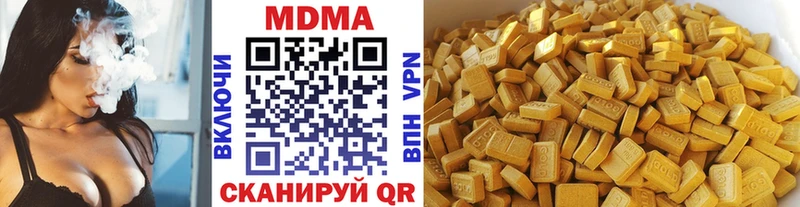 Купить где  Очёр  МДМА Molly 