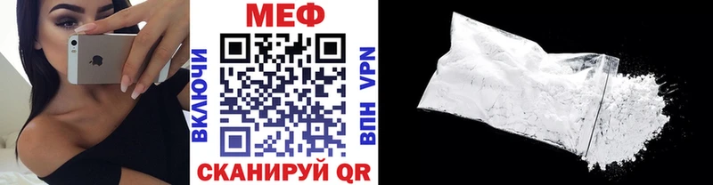Мефедрон mephedrone  Купить закладки  Очёр 