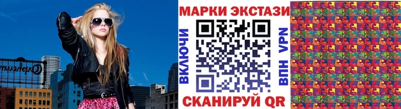 Купить закладки  Очёр  Марки 25I-NBOMe 1,8мг 