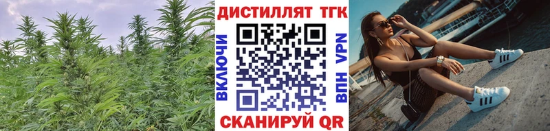 ТГК концентрат  Купить закладки  Очёр 