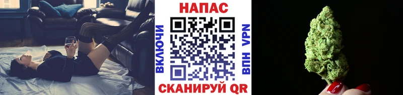 Купить где  Очёр  Марихуана White Widow 